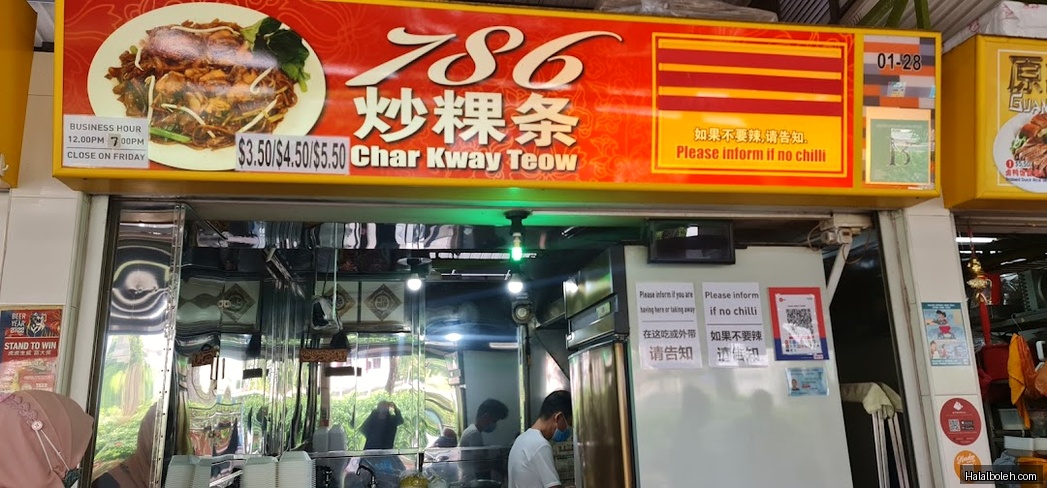 786 Char Kway Teow at Bukit Merah View Food Centre - Menu
