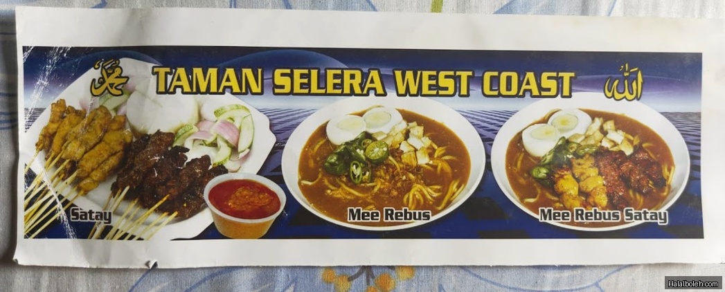 Taman Selera West Coast - general