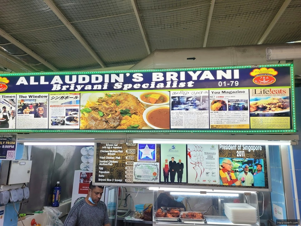 Allauddin's Briyani - menu