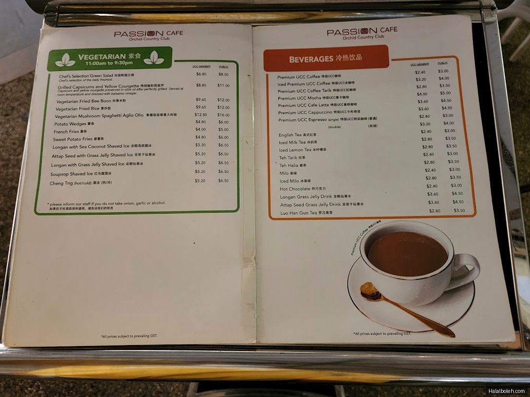 Royal Palm at 1 Orchid Club Road - Menu