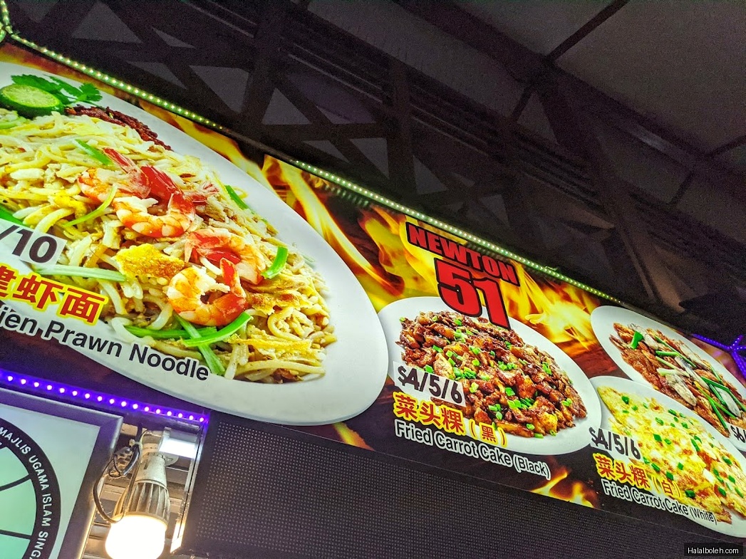 Newton 51 at 500 Clemenceau Ave N - General