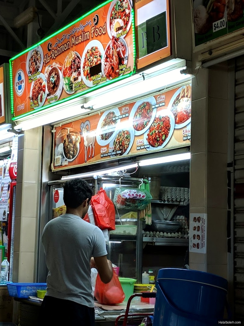 Al-Rahaman Muslim Food - general