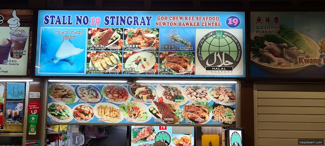 Goh Chew Kee BBQ Seafood - menu