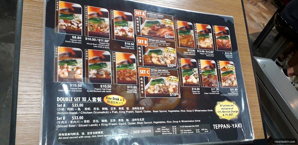 Teppan-Yaki - menu