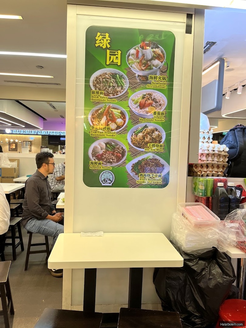 Green Delights - general