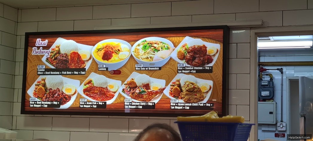 Singapore Polytechnic Foodcourt - menu