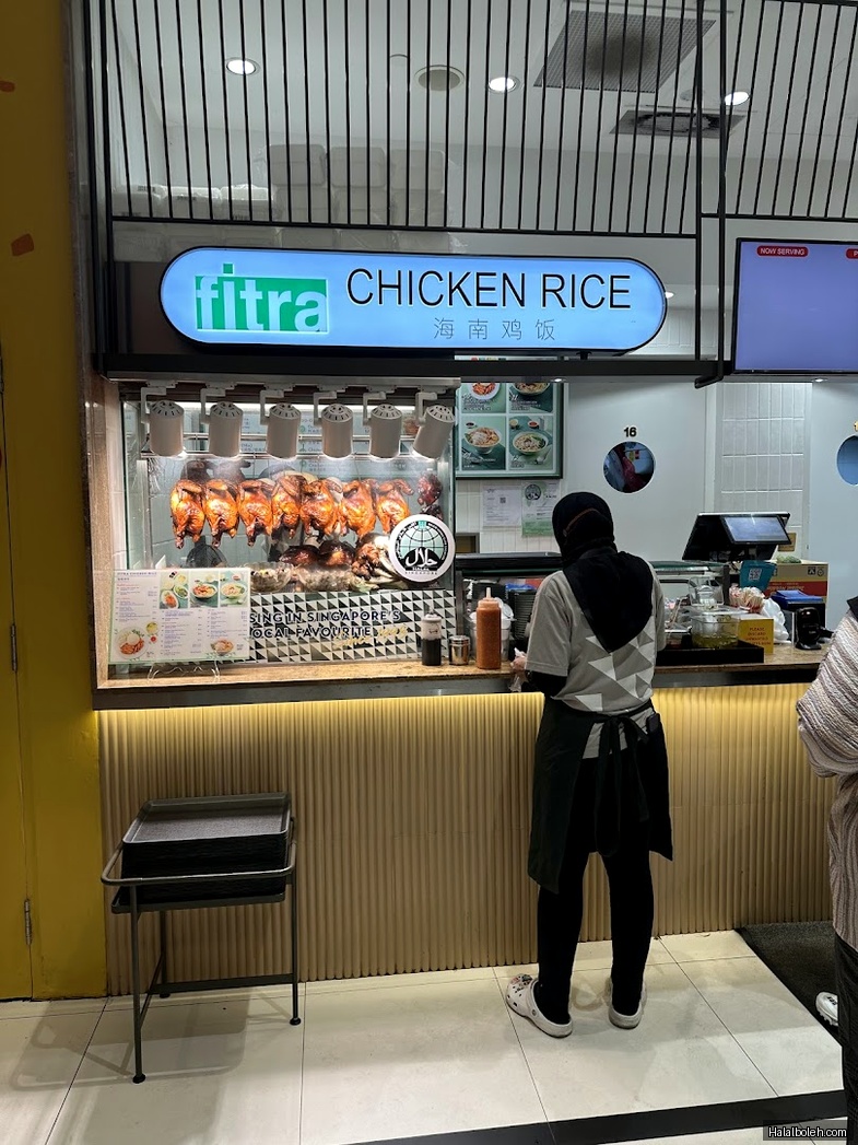 Fitra Chicken Rice - general
