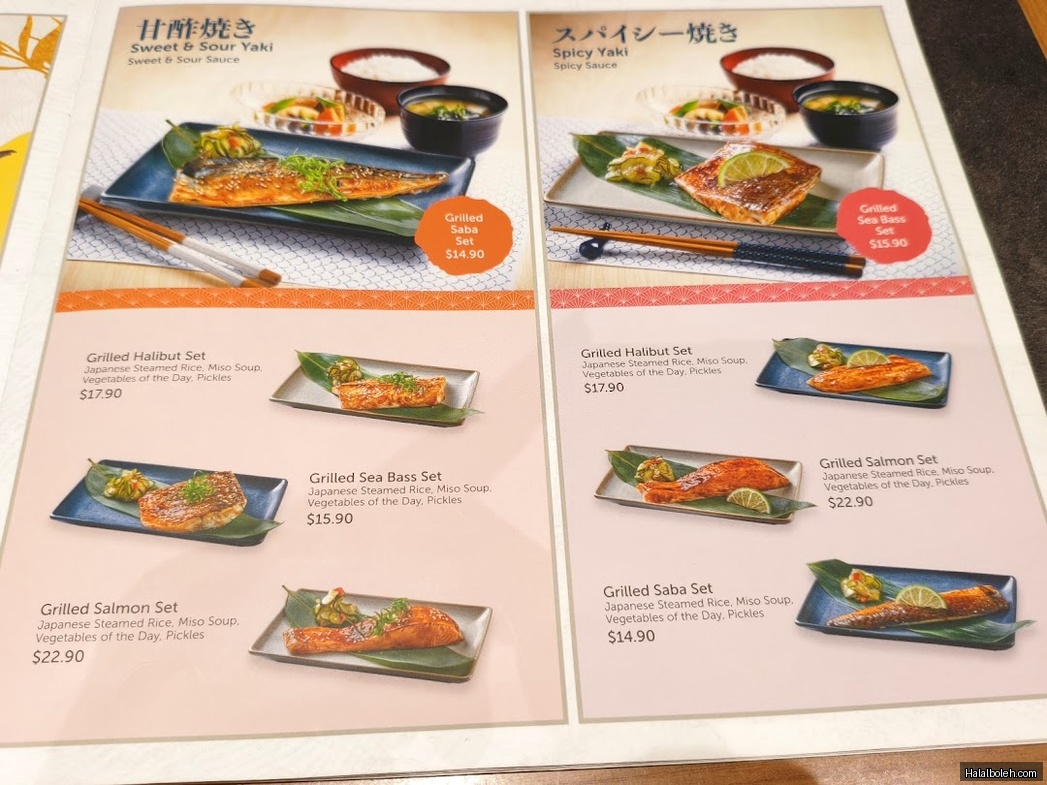 GyoGyo - menu