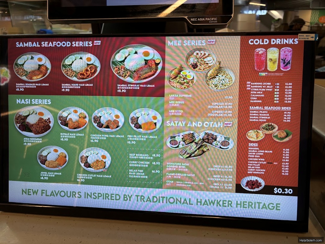 Crave Nasi Lemak - general