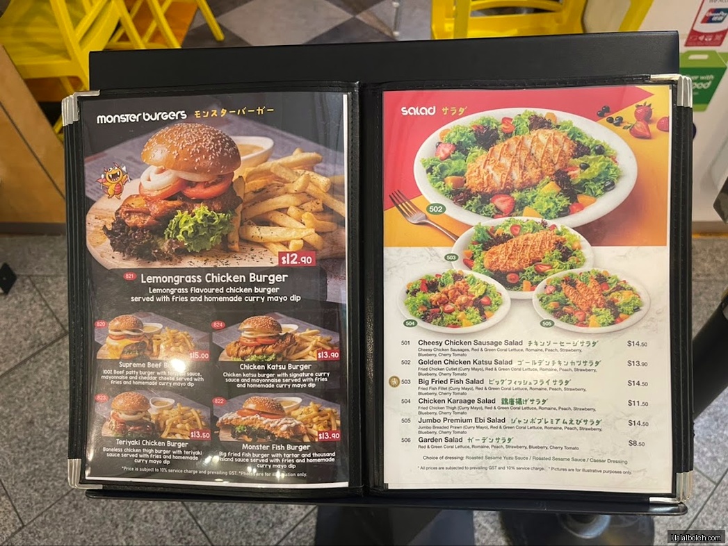 Monster Planet - menu