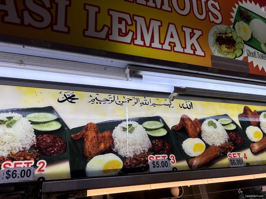 Changi Famous Nasi Lemak - menu