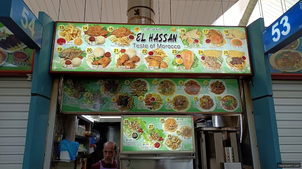 El Hassan Taste of Morocco - menu