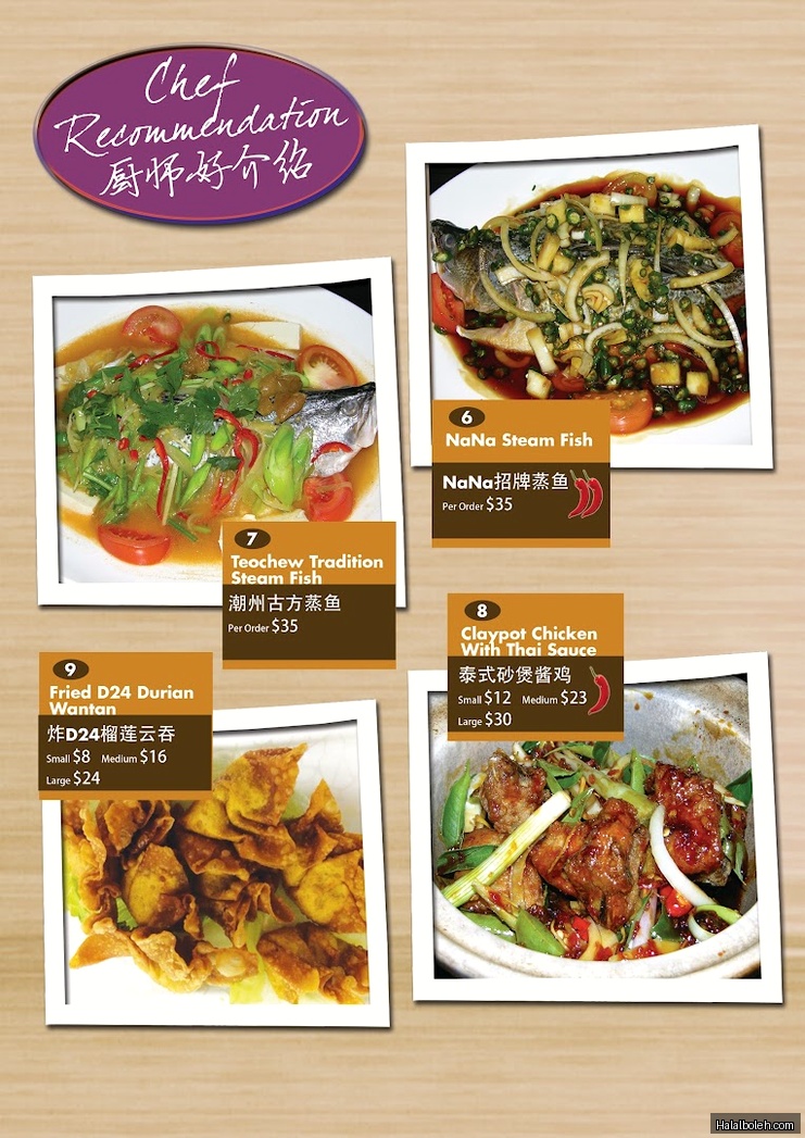 NaNa Thai Restaurant - menu