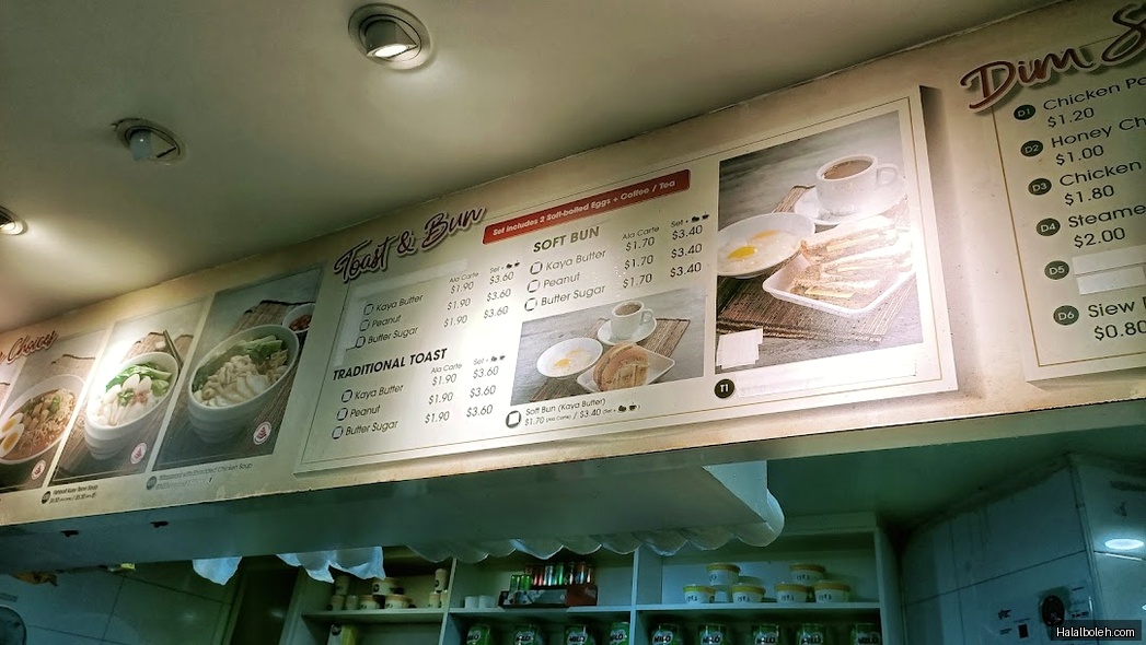 1983 Coffee & Toast - menu