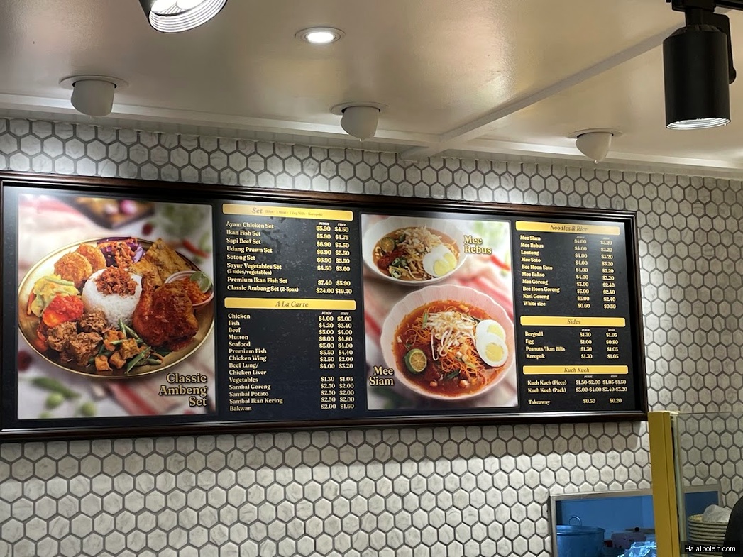Kopitiam Foodcourt - menu