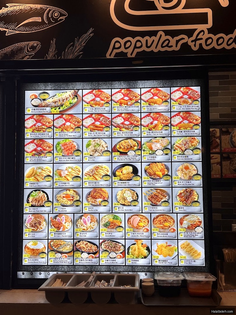 Koufu Foodcourt - menu