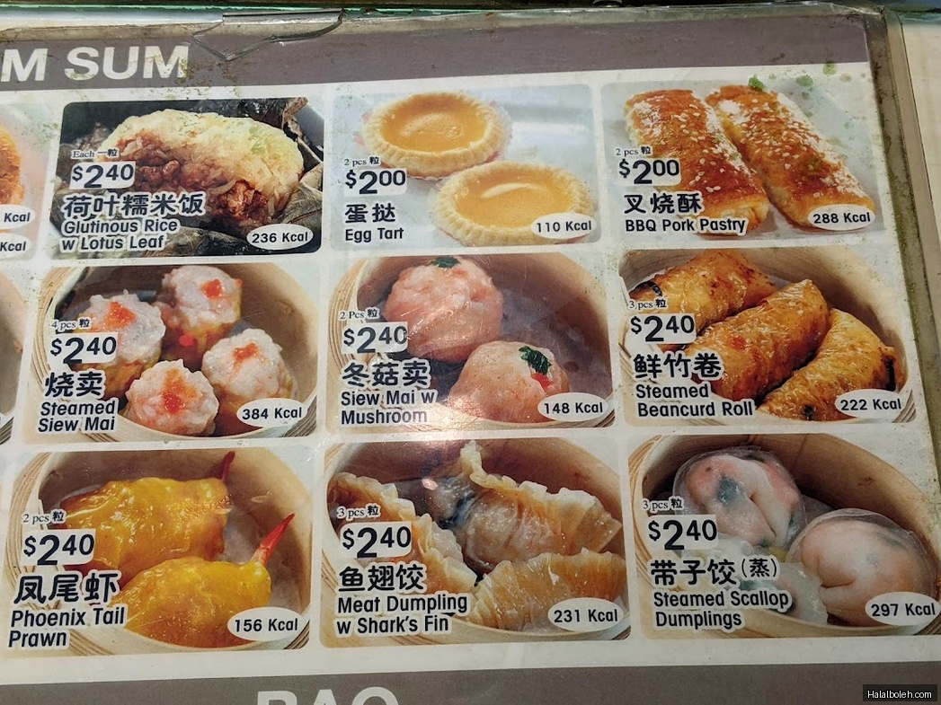 Kopitiam Foodcourt - menu
