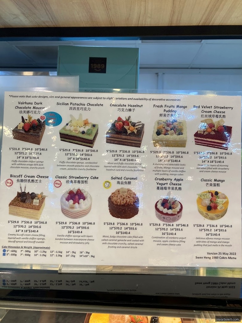 Swee Heng 1989 Classic - menu